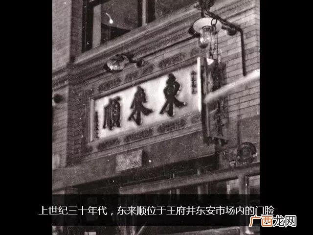 清真特色饭店加盟 清真快餐加盟连锁