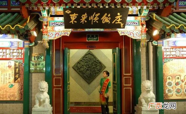 清真特色饭店加盟 清真快餐加盟连锁