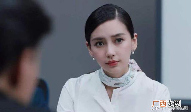 创业时代那蓝家小区,创业时代金城喜欢那蓝吗