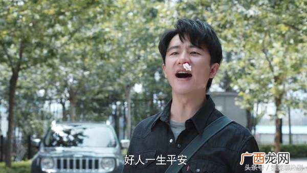 创业时代那蓝家小区,创业时代金城喜欢那蓝吗