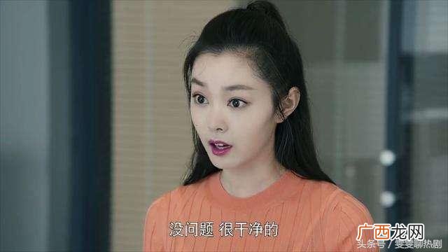 创业时代那蓝家小区,创业时代金城喜欢那蓝吗