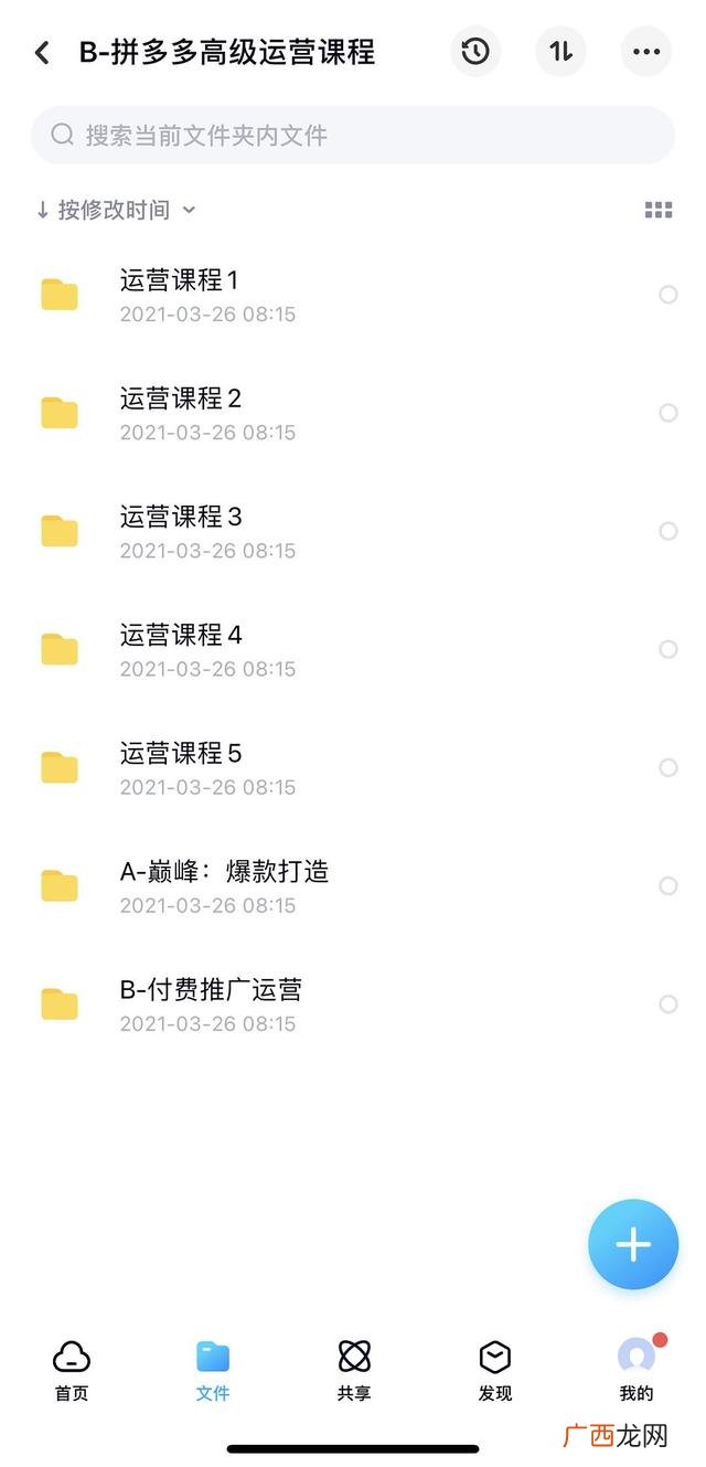 拼多多无货源采集软件 拼多多开店没有货源怎么办