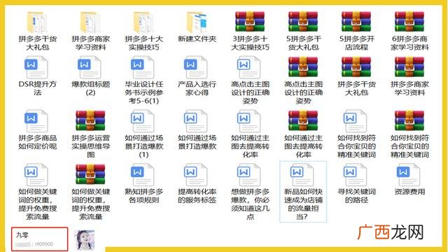 拼多多无货源采集软件 拼多多开店没有货源怎么办