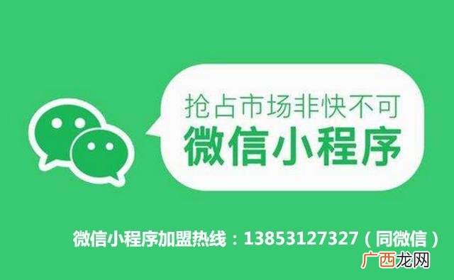 新城区互联网招商加盟,互联网创业加盟项目k
