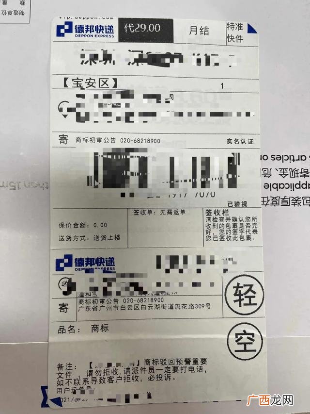 互联网项目骗局 创业骗局