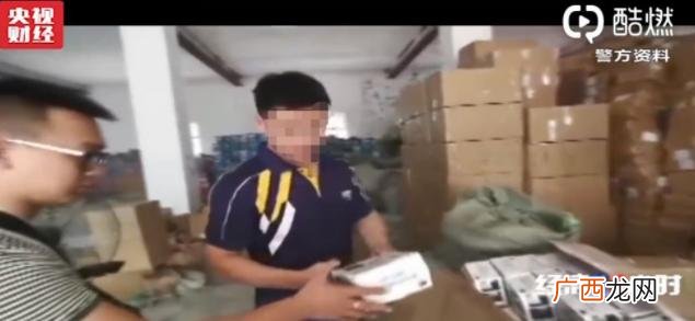 互联网项目骗局 创业骗局