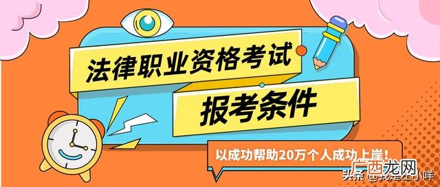 法律自考本科科目有哪些,注册会计师有学历要求吗