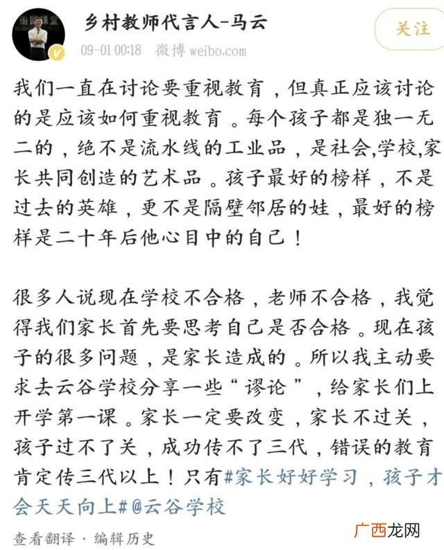 激发用英语怎么说 创业者用英语怎么说呢