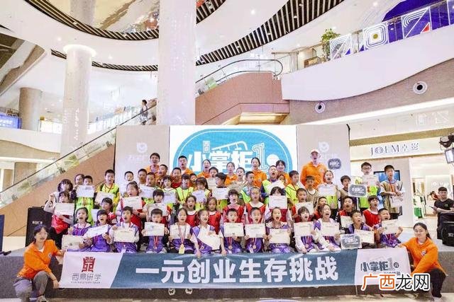 100元创业小项目 一元创业系统