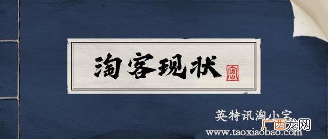 淘客软件哪个好 十大淘客排名