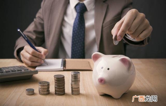 创业贷款哪个银行最好 广州创业基金无息贷款条件
