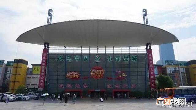 义乌批发市场怎么拿货 日常生活用品明细表