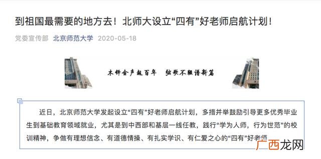 创业培训国家补贴多少,高校创业培训补贴