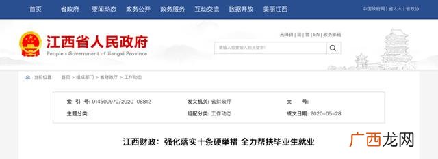 创业培训国家补贴多少,高校创业培训补贴