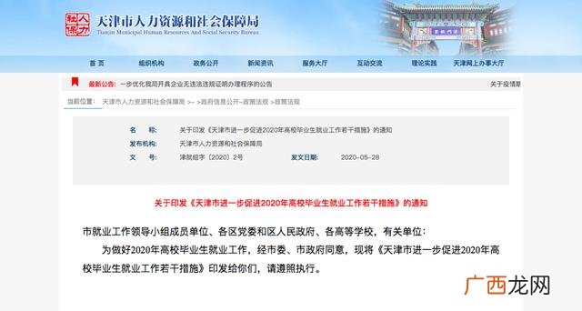 创业培训国家补贴多少,高校创业培训补贴