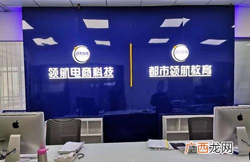 中国十大电商培训机构 学开网店的培训机构