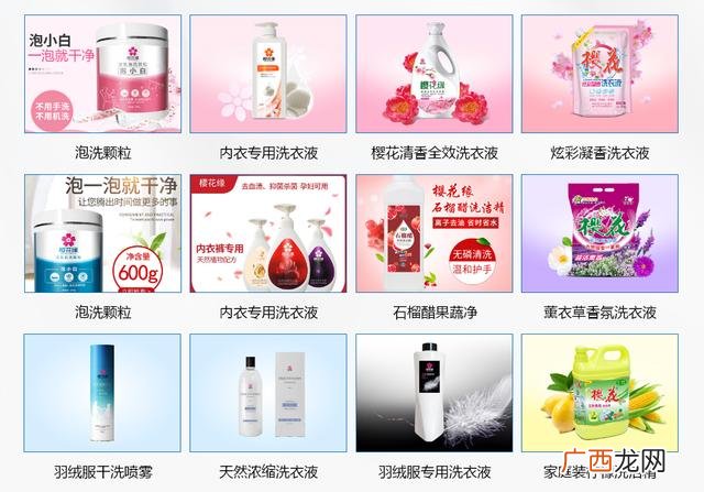 品牌洗衣液加工厂加盟,洗衣液原材料供应商