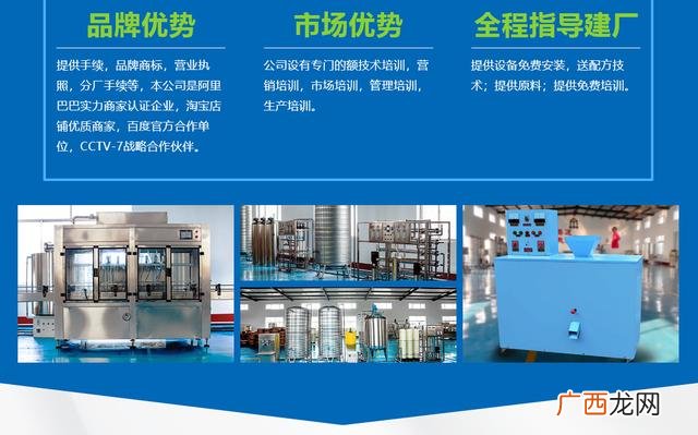 品牌洗衣液加工厂加盟,洗衣液原材料供应商