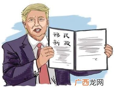 环球荷兰创业移民 加拿大创业移民办理
