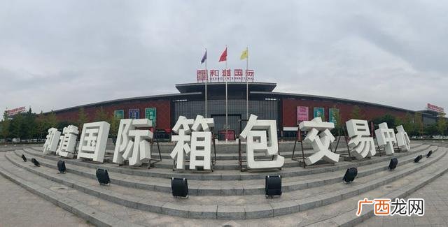 白沟食品批发市场在哪 白沟小商品批发市场地址