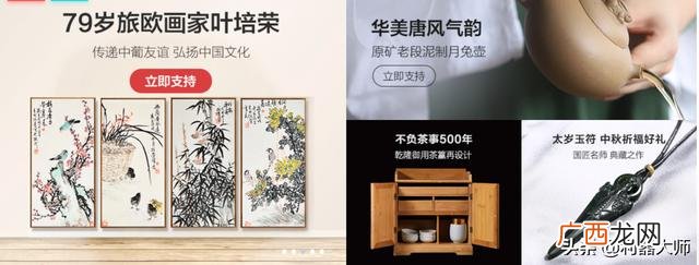 国外创业新点子 创业网址大全
