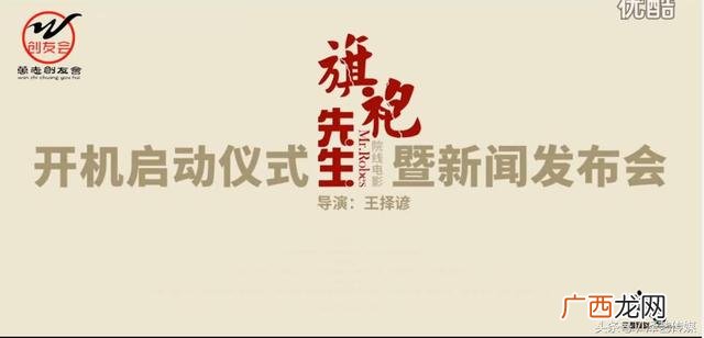 创业青年楷模 创业青年说