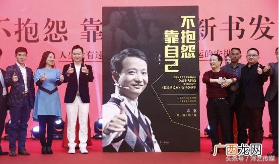 创业青年楷模 创业青年说