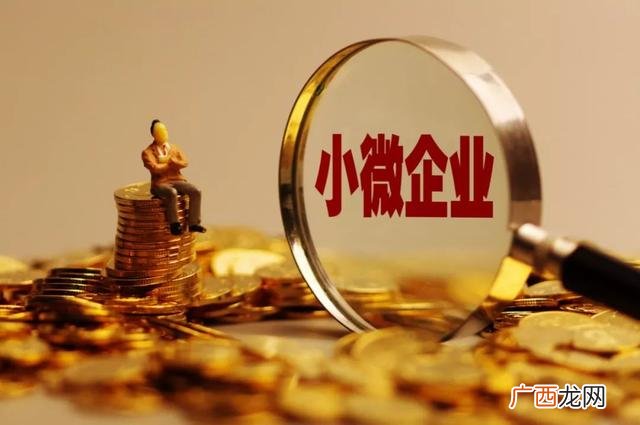 疫情期间补助标准 疫情期间的创业政策