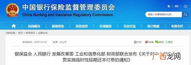 疫情期间补助标准 疫情期间的创业政策