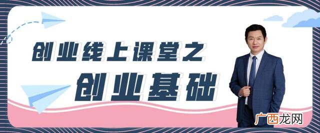 大学生创业导论2019答案,大学生创业网课答案超星