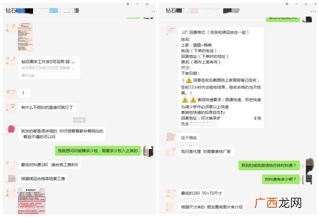 2020年手工活外发长期做 网上手工活外发加工是真的吗,案例分析