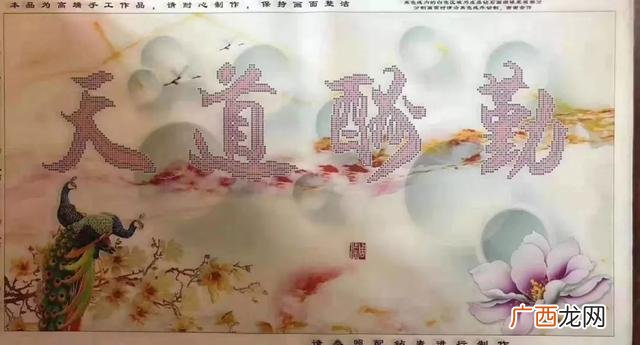 2020年手工活外发长期做 网上手工活外发加工是真的吗,案例分析