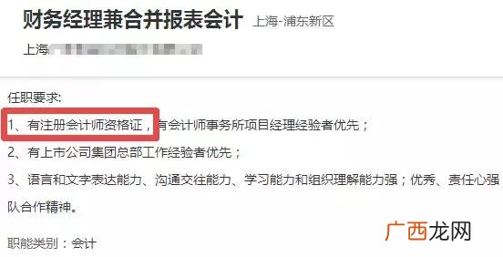 没会计基础能考注会吗 会计初级证好考吗需要报班吗
