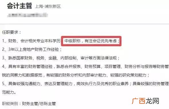 没会计基础能考注会吗 会计初级证好考吗需要报班吗