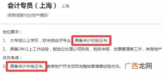 没会计基础能考注会吗 会计初级证好考吗需要报班吗