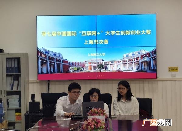 互联网创业大赛作品案例 入链创业案例