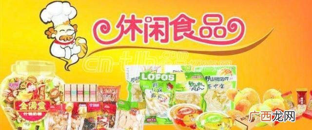 休闲零食店利润怎么样 全国加盟零食店