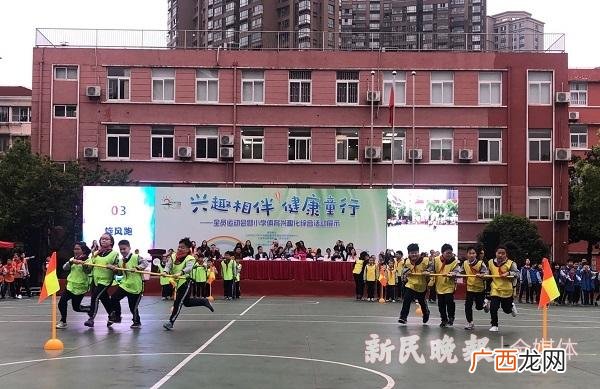 50个室内趣味游戏活动 小学生趣味运动会项目