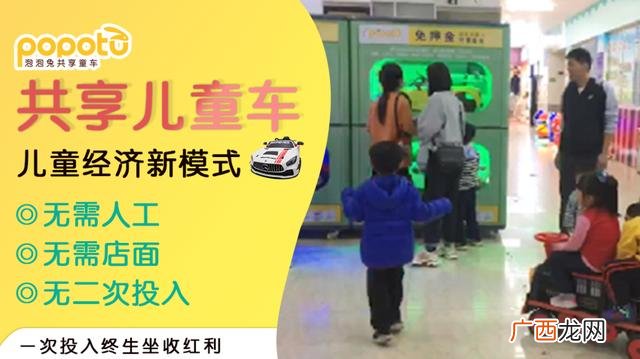 带娃创业做什么好,带孩子创业