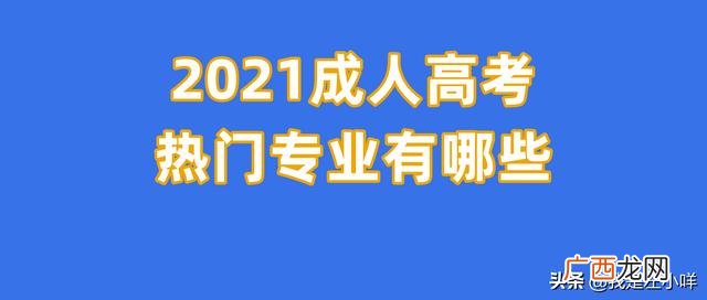 技校学什么最好 技校学什么专业比较好创业