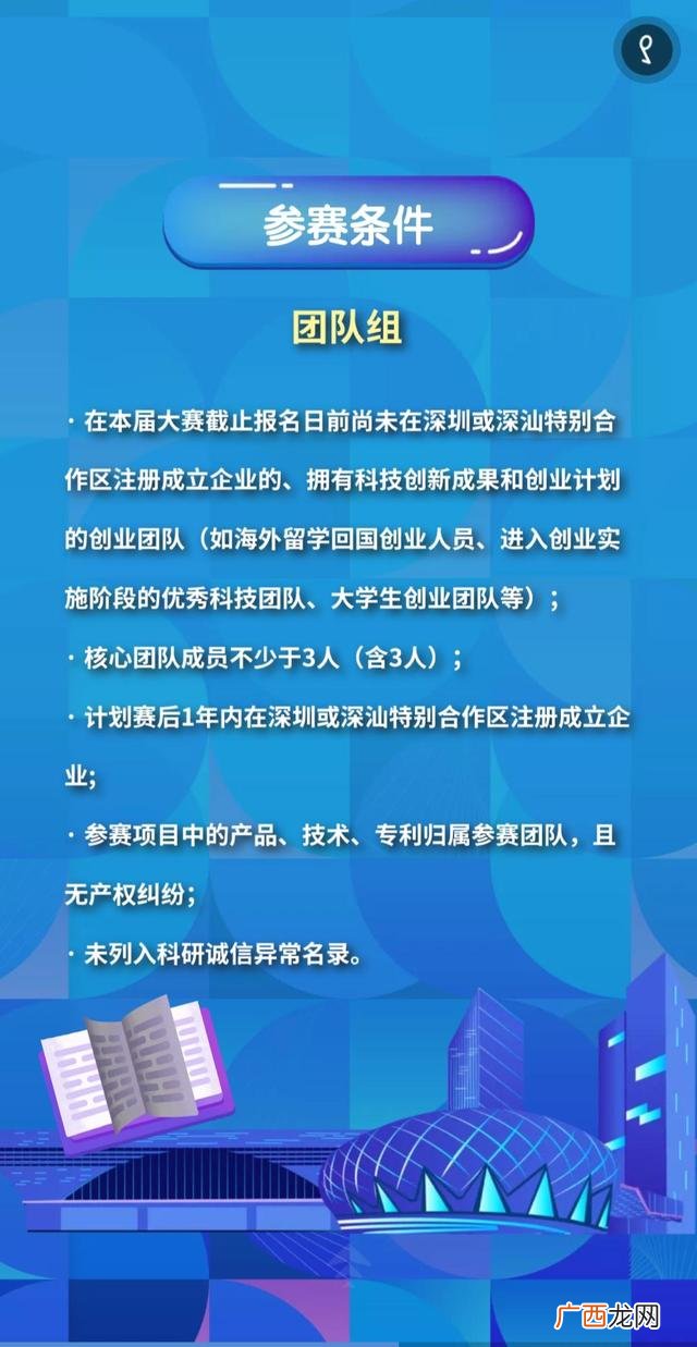 创新创业项目概要,创新创业项目概述模板