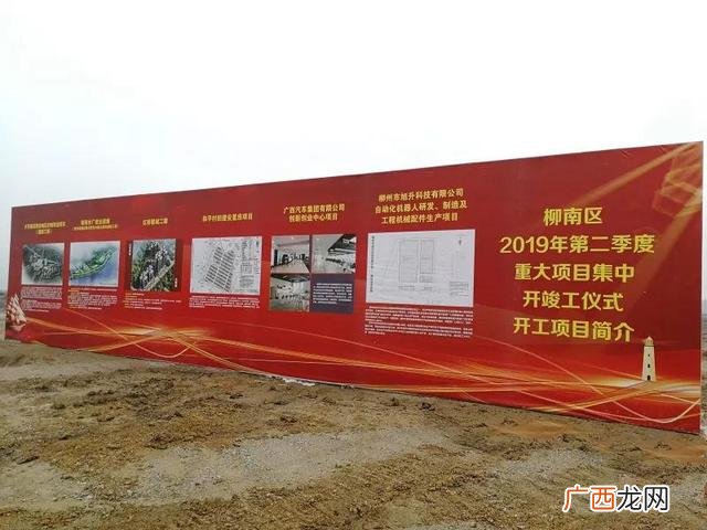 柳州河西工业园科技孵化园,柳州创业孵化基地