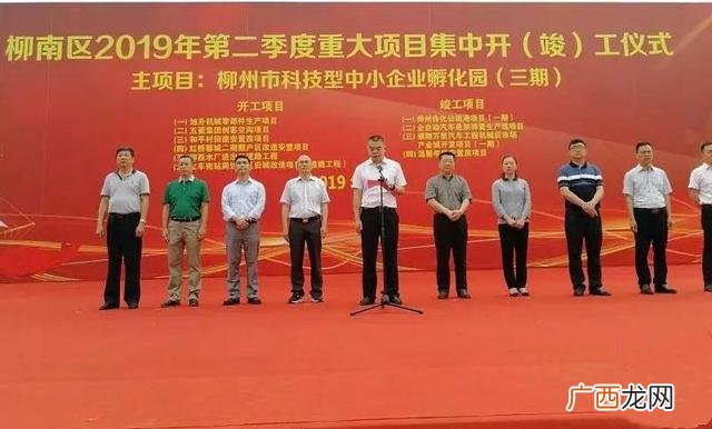 柳州河西工业园科技孵化园,柳州创业孵化基地