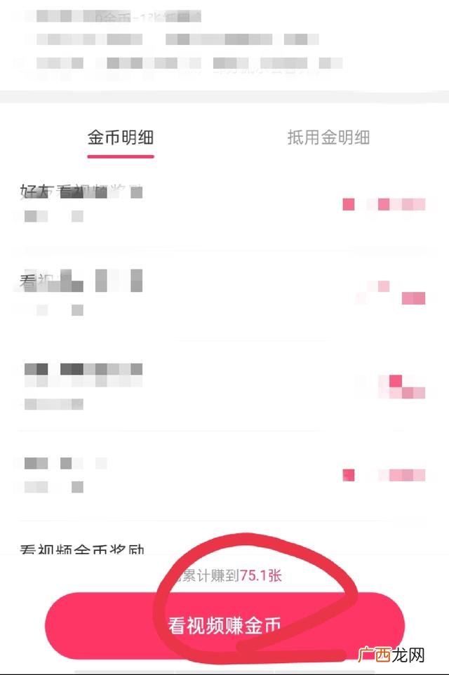 做任务赚钱的app 靠谱的做任务赚钱软件