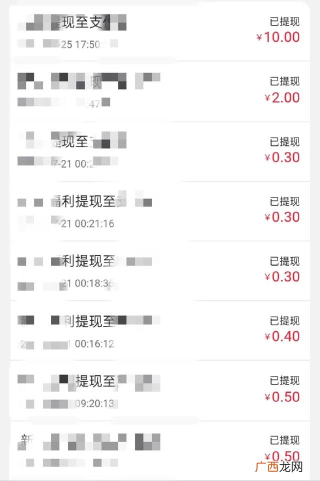 做任务赚钱的app 靠谱的做任务赚钱软件