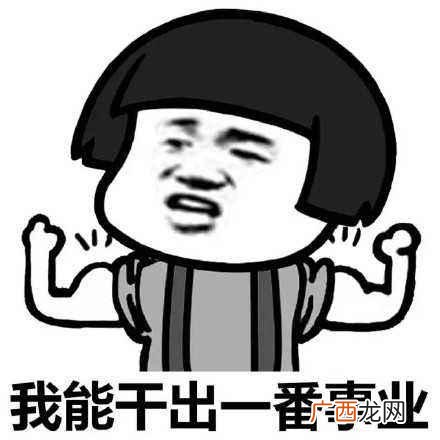 散伙协议与合伙清算,创业者合伙创业成功,意见不一散伙