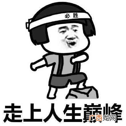 散伙协议与合伙清算,创业者合伙创业成功,意见不一散伙
