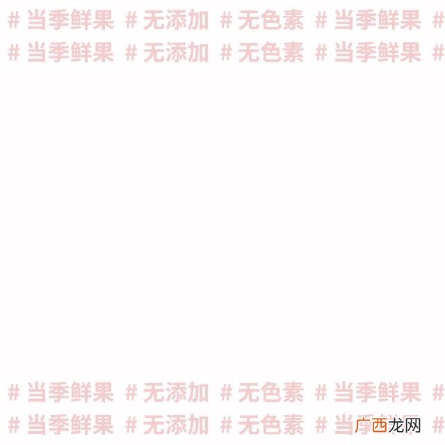 果呀呀平替 良果芭加盟全部费用