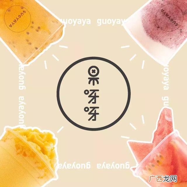 果呀呀平替 良果芭加盟全部费用