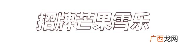 果呀呀平替 良果芭加盟全部费用